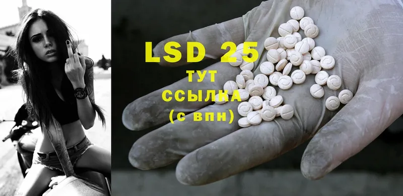 Лсд 25 экстази ecstasy  как найти закладки  Белёв 